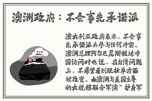 兰姨不敢发出一点声音怕吵醒风电影